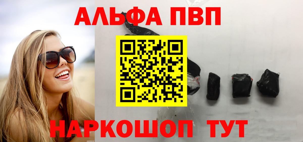 ГАШИШ Новоалтайск