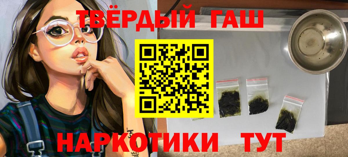 ГАШ ice o lator Новоалтайск