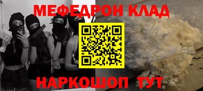 таблы Сланцы