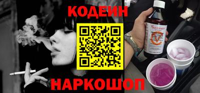 таблы Сланцы