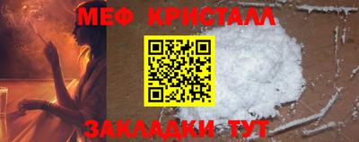 таблы Сланцы