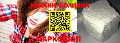 дживик Славянск-на-Кубани