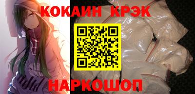 дживик Славянск-на-Кубани