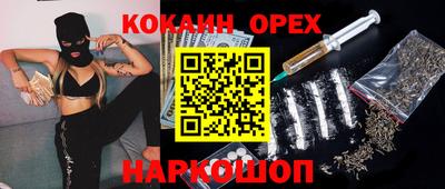 дживик Славянск-на-Кубани