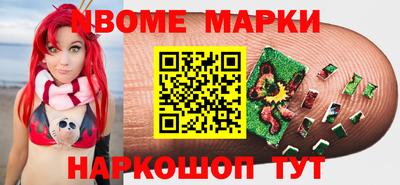 дживик Славянск-на-Кубани