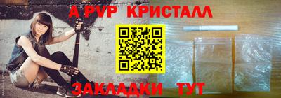 ALPHA PVP Славгород