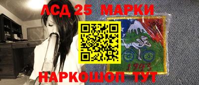 дживик Славянск-на-Кубани