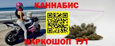 таблы Сланцы