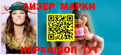 таблы Сланцы
