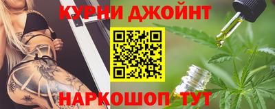 дживик Славянск-на-Кубани