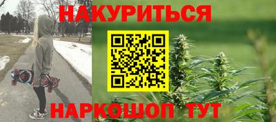 дживик Славянск-на-Кубани