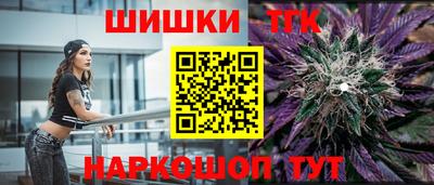 таблы Сланцы