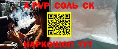 таблы Сланцы