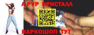 таблы Сланцы