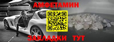 таблы Сланцы