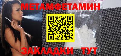 ALPHA PVP Славгород