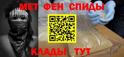 ALPHA PVP Славгород