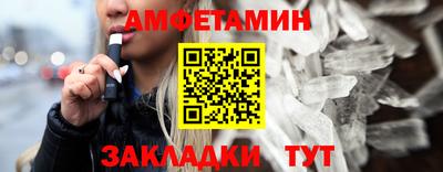 дживик Славянск-на-Кубани