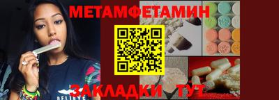 таблы Сланцы