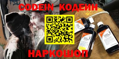 дживик Славянск-на-Кубани