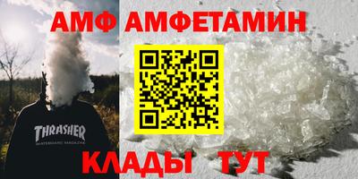 ALPHA PVP Славгород