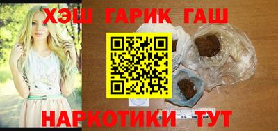 таблы Сланцы