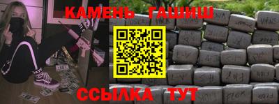 таблы Сланцы