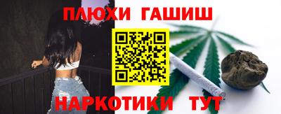 дживик Славянск-на-Кубани