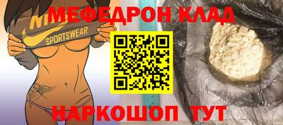 таблы Сланцы