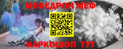 таблы Сланцы