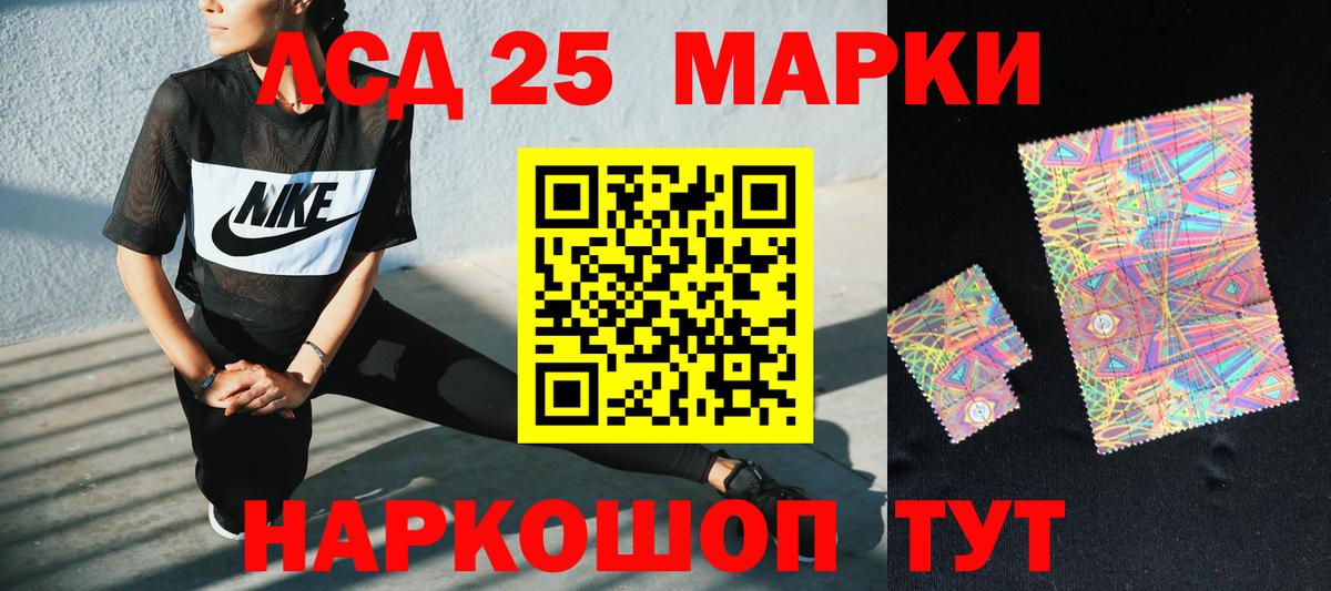 Новоалтайск  Лсд 25 экстази кислота  Вход с VPN 