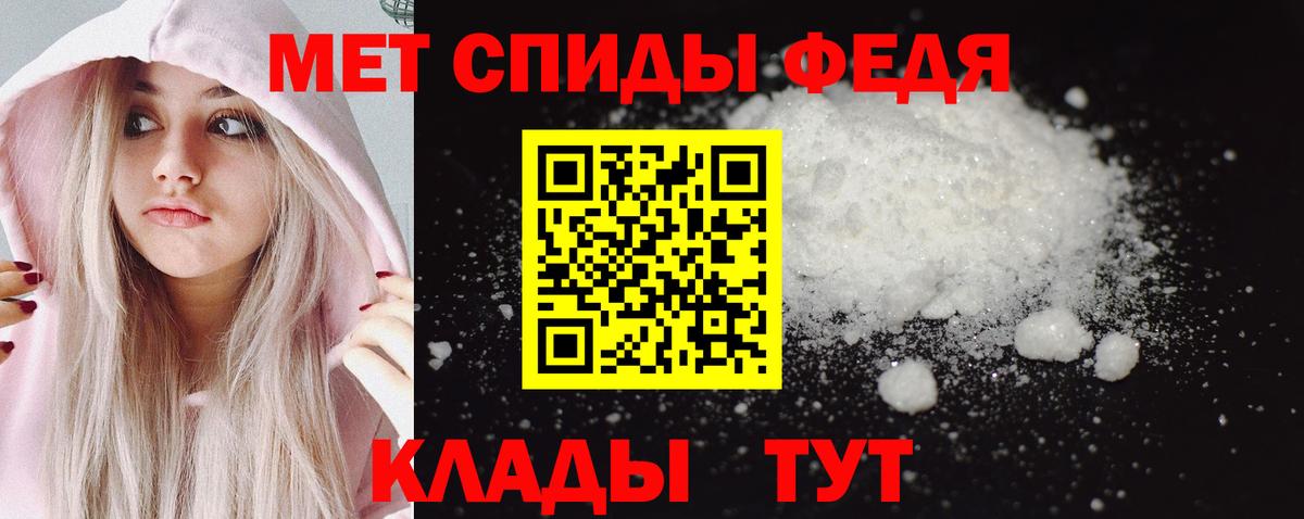 МЕТАМФЕТАМИН винт Новоалтайск