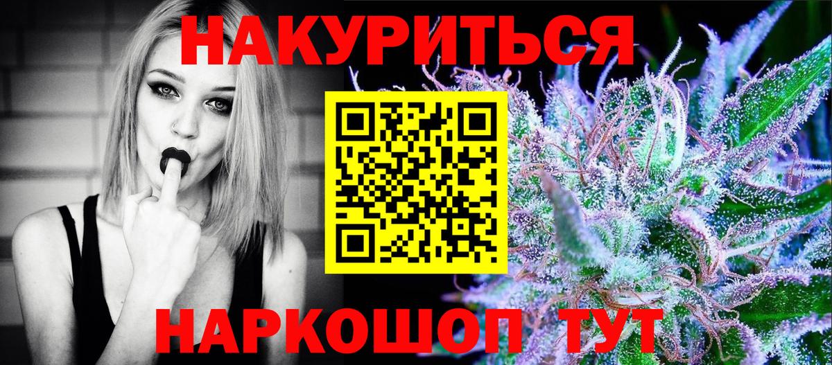 Новоалтайск  МАРИХУАНА MAZAR  Канабис MAZAR  Конопля ГИДРОПОН  Вход с VPN 